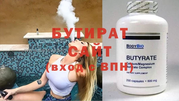 дмт Белокуриха