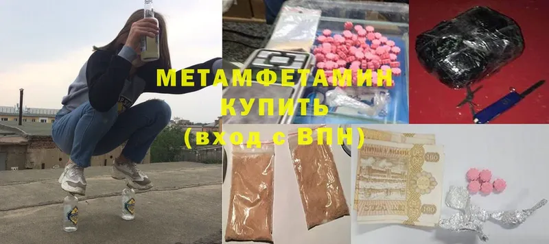 дарнет шоп  Удомля  блэк спрут tor  Первитин Methamphetamine 